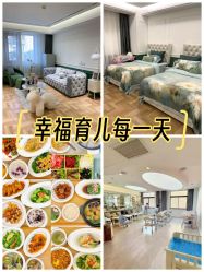 -安心妈妈月子中心(高新店)