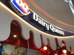 -DQ·蛋糕·冰淇淋(阜盛道店)