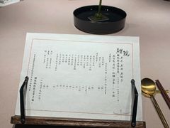 菜单-鲤院·新中式美学·庭院餐厅(夫子庙店)