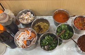 Seasoned Side Dish