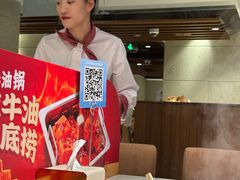 -海底捞火锅鲜切牛肉主题店(长寿路店)