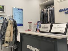 -布瑞琳洗衣(西堤红山店)