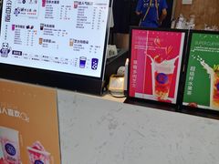 -茶百道(四季青店)