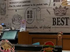 -满记甜品(湖滨店)