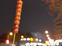红果糖堆-二斗栗子(西湖道店)