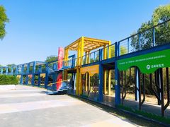 -太阳宫公园