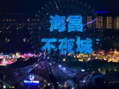 -三亚海昌梦幻海洋不夜城