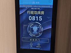 -东瓯大酒店(温州梧田老街店)