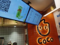 -CoCo都可(北新桥店)
