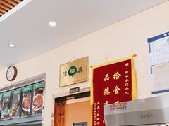 -宛平李记小吃(东关街店)