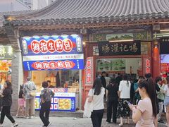 -杨记灌肠(食品街店)