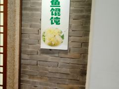 -老半斋(福州路店)