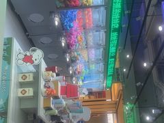 -幻物社(万象天地店)
