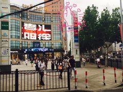 -光启城时尚购物中心