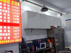 -梁憨包(南岸回龙湾店)