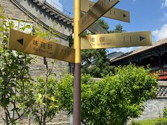 -内蒙古将军衙署博物院