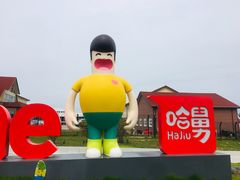 -青岛海滨风景区