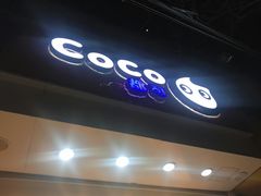 -CoCo都可(360丰产店)