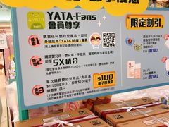 -恒生自动柜员机-荃湾广场一田百货(荃湾店)