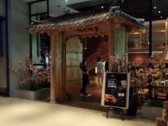 -汤森悠生活文化汤(江宁万达店)