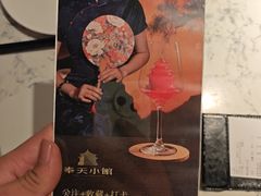 -奉天小馆·非遗东北菜(济南万象城店)
