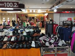 -物美超市(通州果园店)