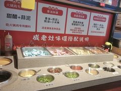 -成老灶火锅鸡(平山店)