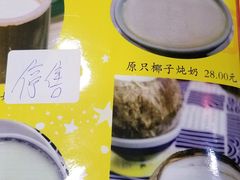-民信老铺(东方广场店)