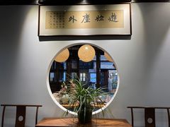 -我嘉书房(南翔名士居店)