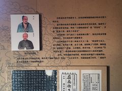 -王老吉凉茶博物馆