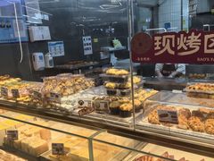 -鲍师傅糕点(虹口龙之梦店)