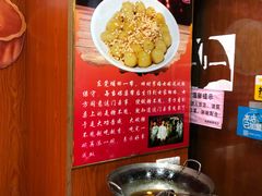 -禄源公·老莞诚饭店