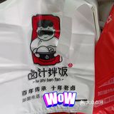 上海新店︱卤汁好吃还是饭好吃？拌在一起更好吃[调皮]