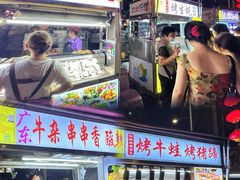 -海大南门夜市(海富街店)