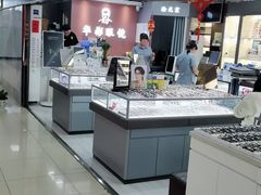 -华彬眼镜专业渐进配镜(潘家园店)