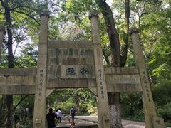 -南山风景名胜区