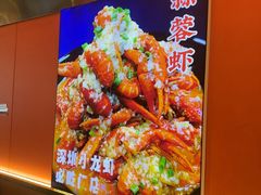 -聚味罗记大排檔·鲜鱼杂·甲鱼煲•龙虾馆(科学馆店)