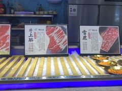 -锤头鲨毛肚海鲜烤肉自助餐厅(国购广场店)