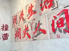 -黔哆哆地摊酸汤火锅(清湖店)