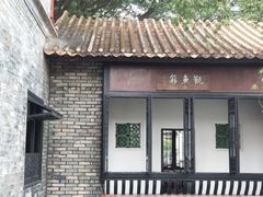 -东莞市可园博物馆