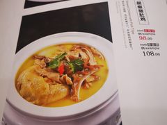 菜单-老浒记民俗酒楼(王府井店)