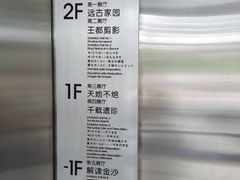 -金沙遗址博物馆
