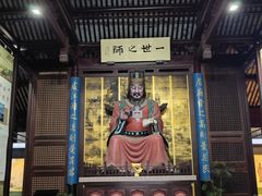 -苏州文庙(姑苏区)