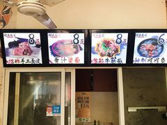 -小竖点徽派卷面皮(洪都店)