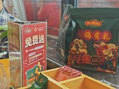 -大鸽饭(马王堆店)