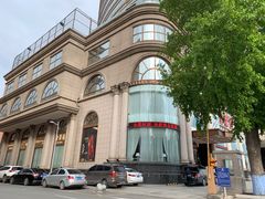 -全聚德(哈尔滨店)