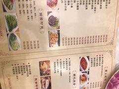 菜单-唐乐宫歌舞剧院·餐厅