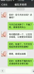 -宋氏家传催乳工作室(罗南新村店)