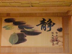 -盛世桃源(群力店)