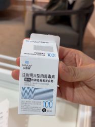 -上海首尔丽格医疗美容医院